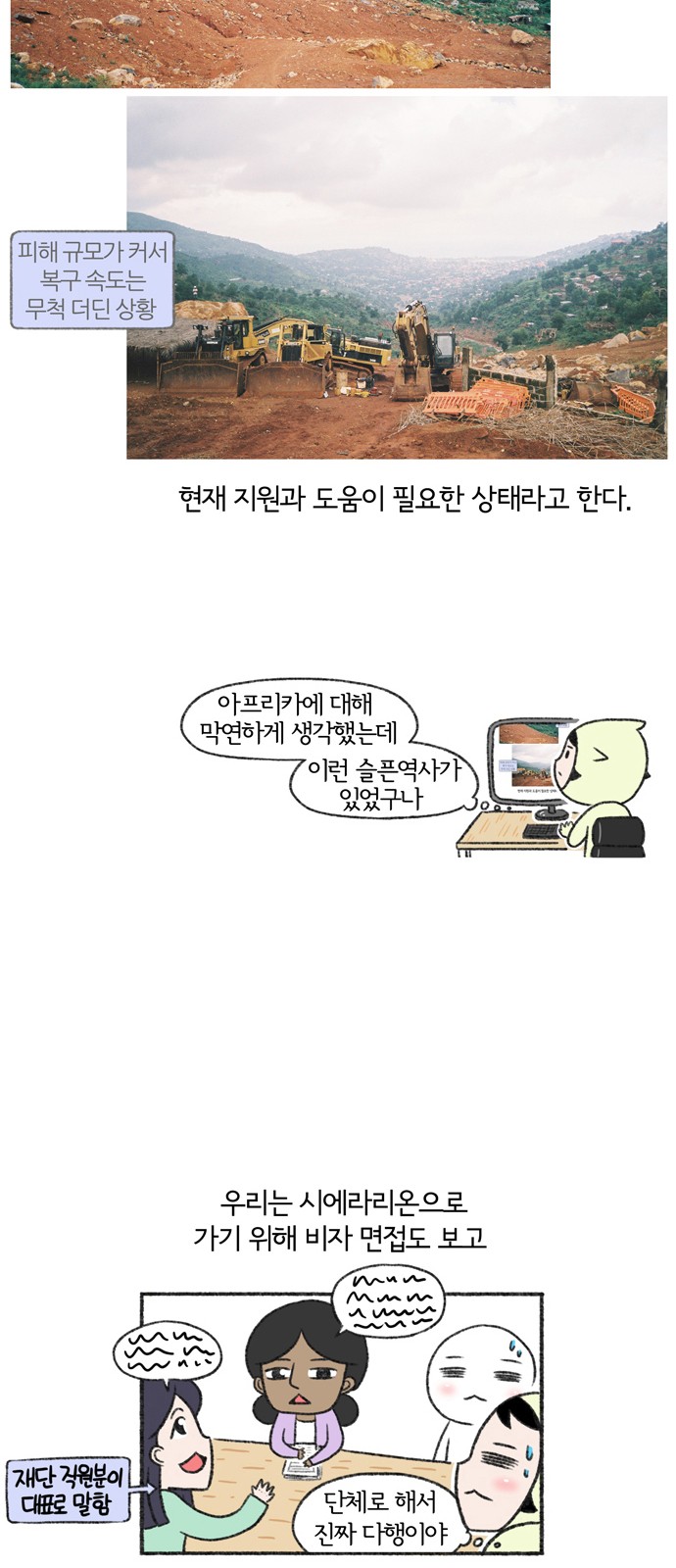 8 페이지