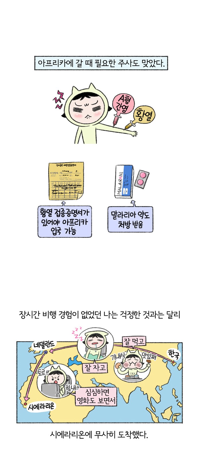9 페이지