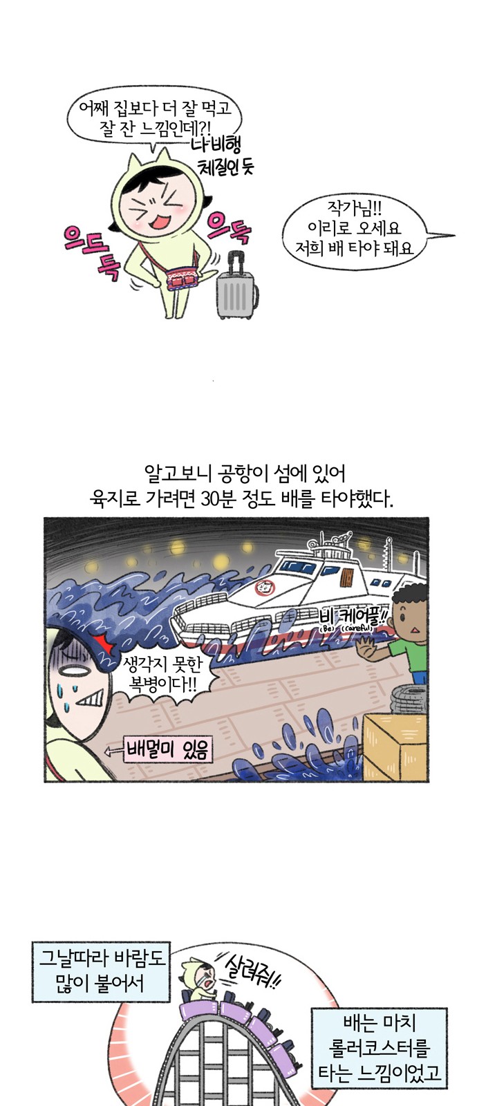 10 페이지