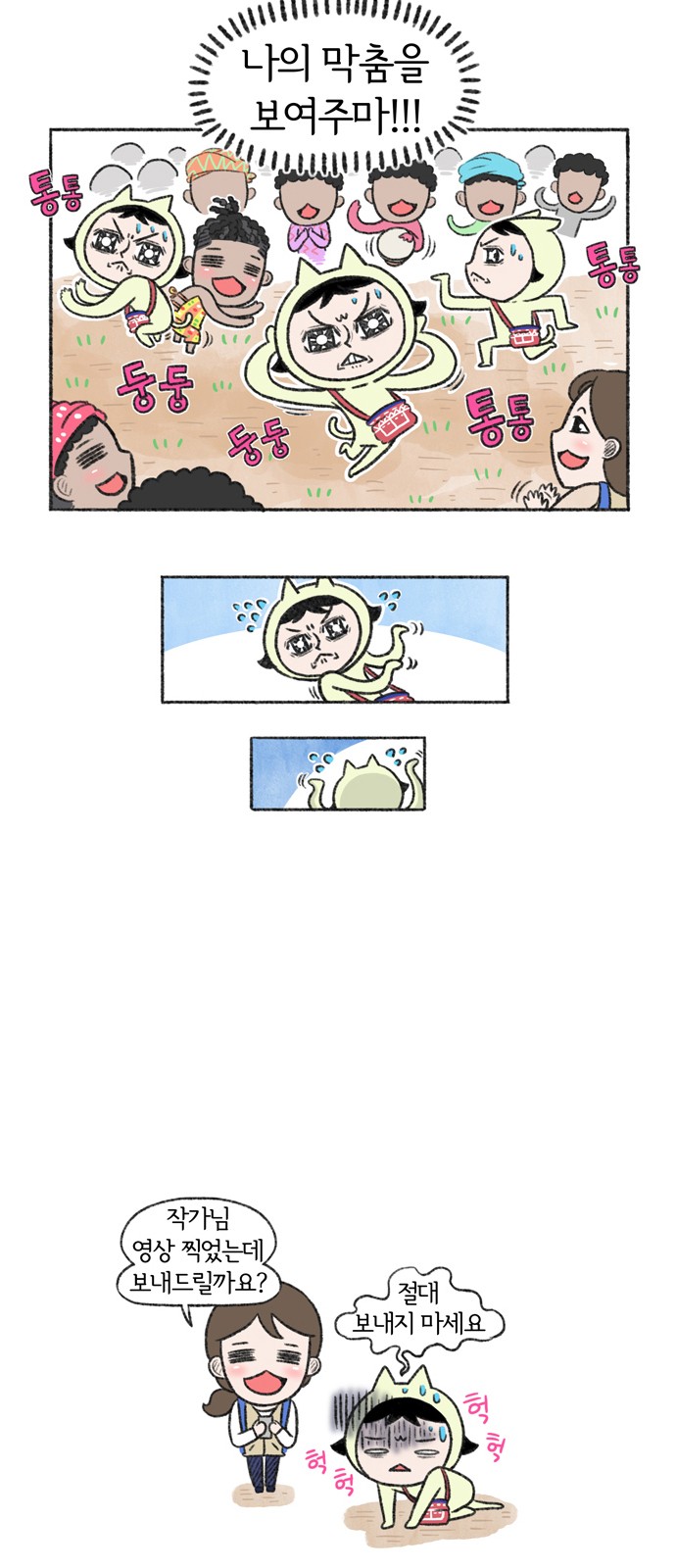 10 페이지