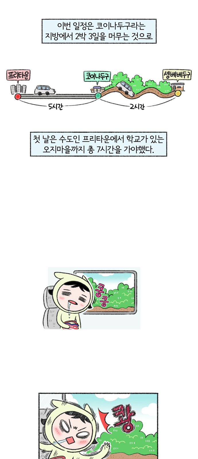 3 페이지