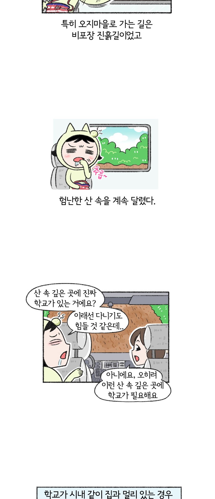 4 페이지