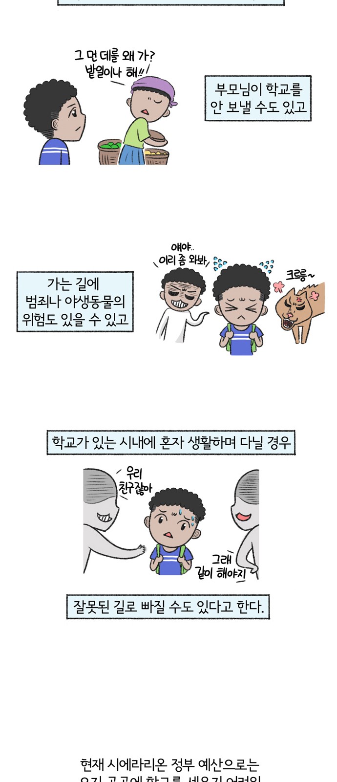 5 페이지