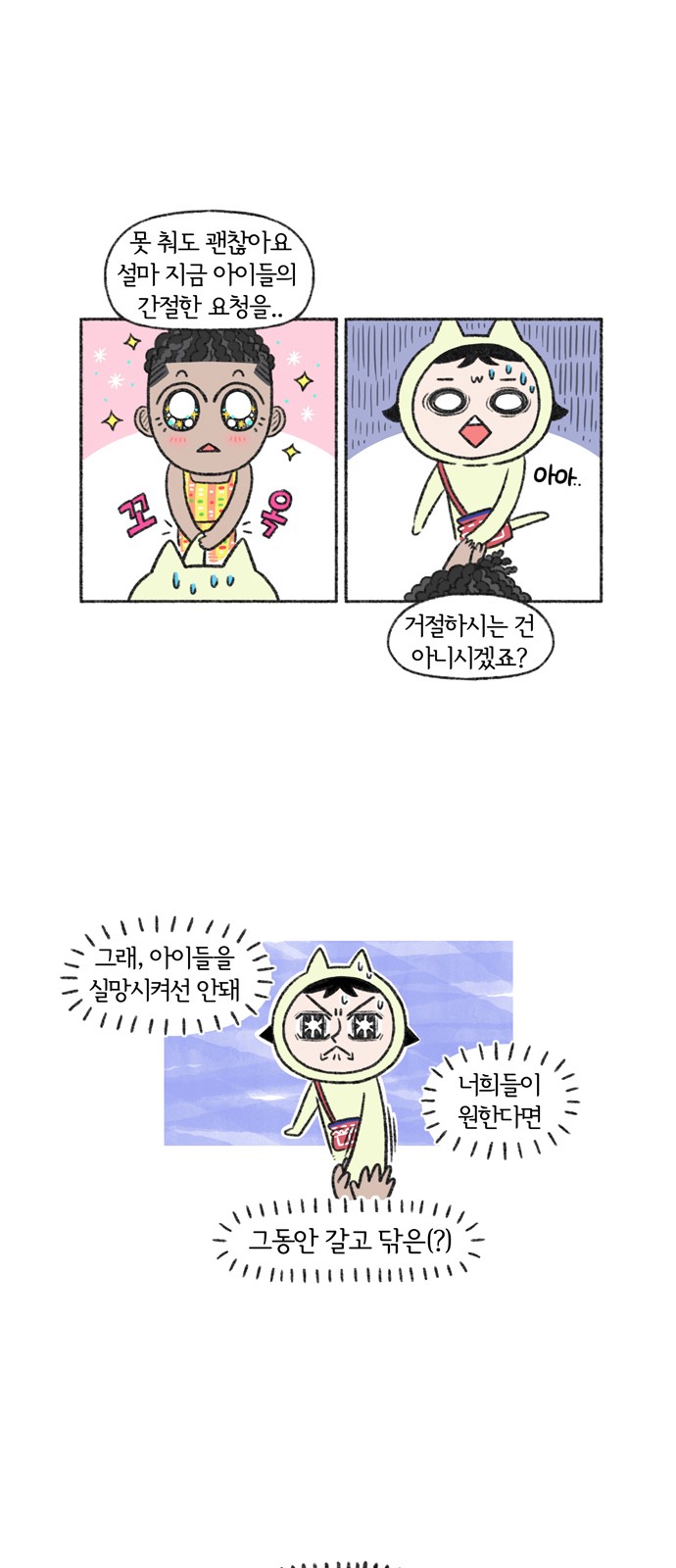 9 페이지