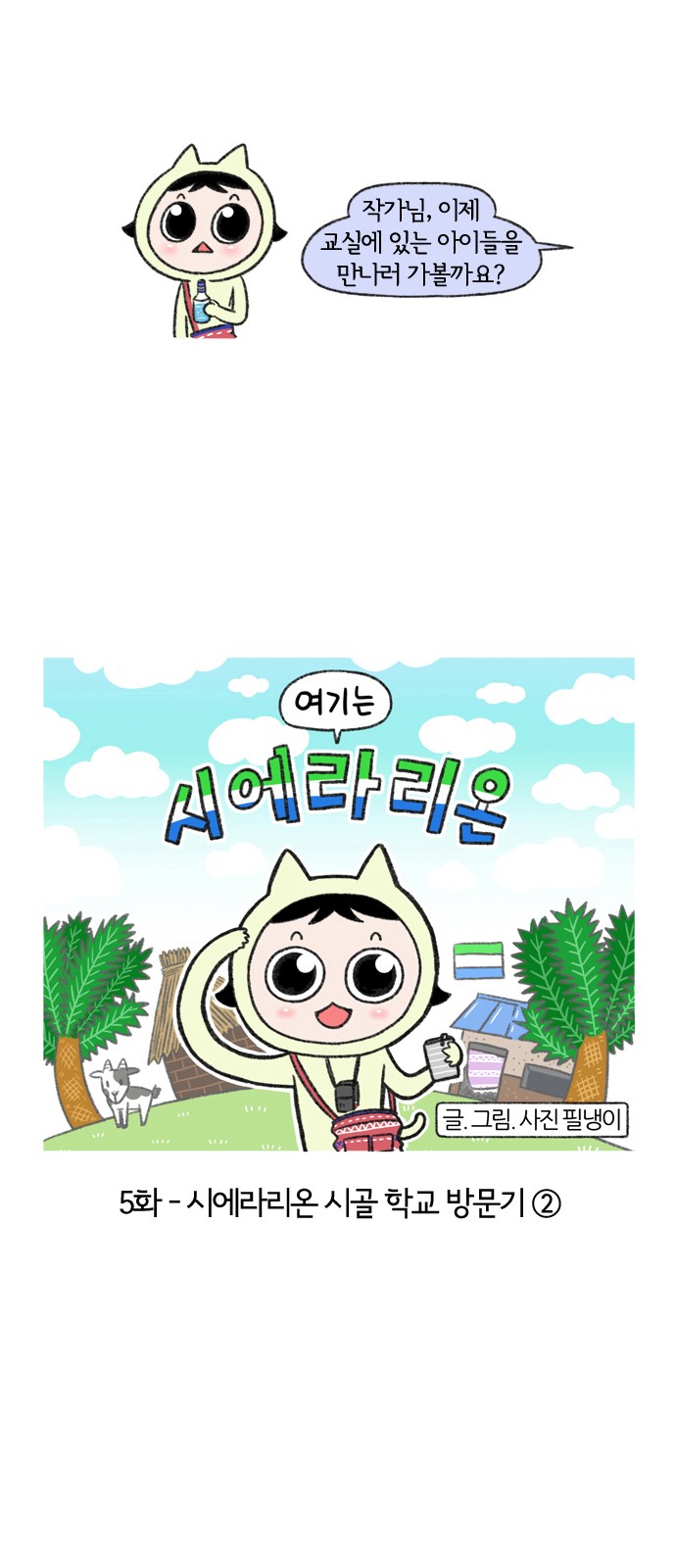 1 페이지
