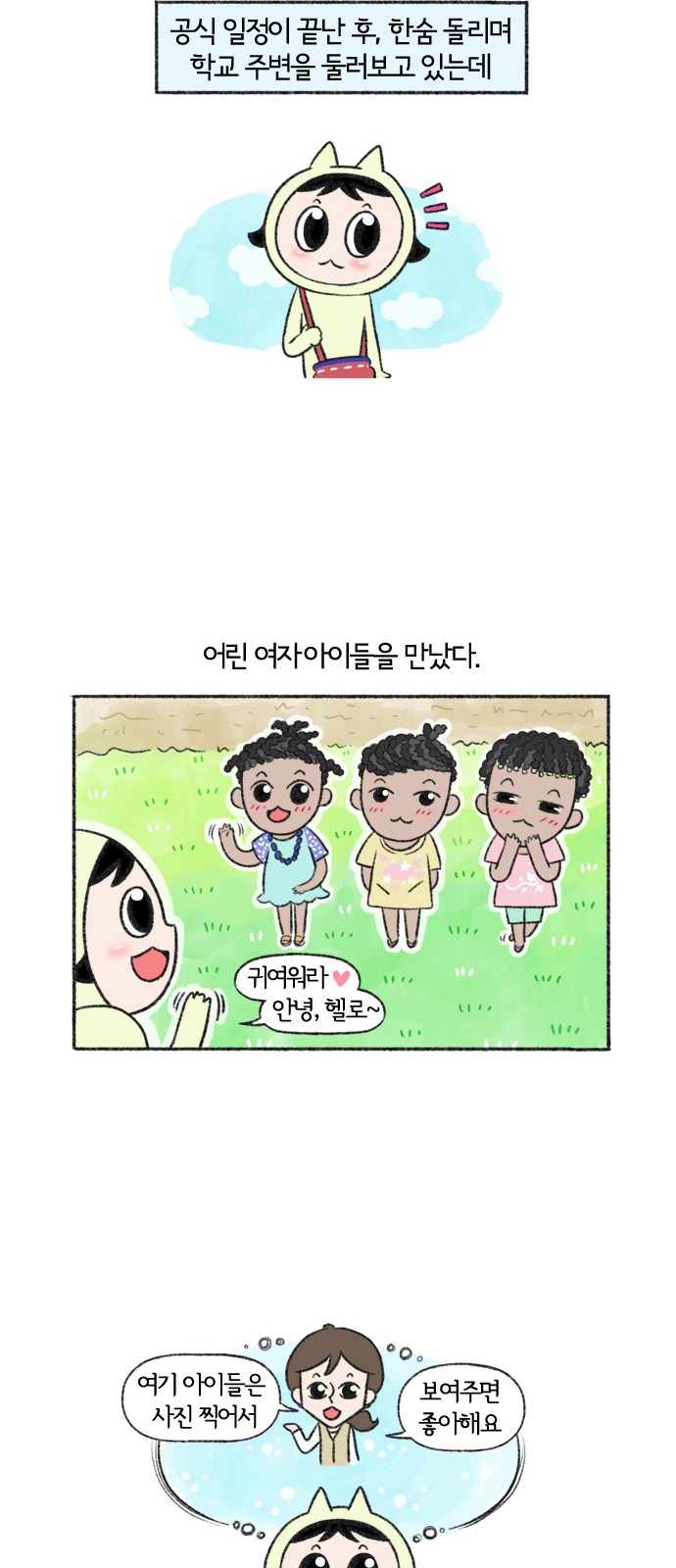 10 페이지