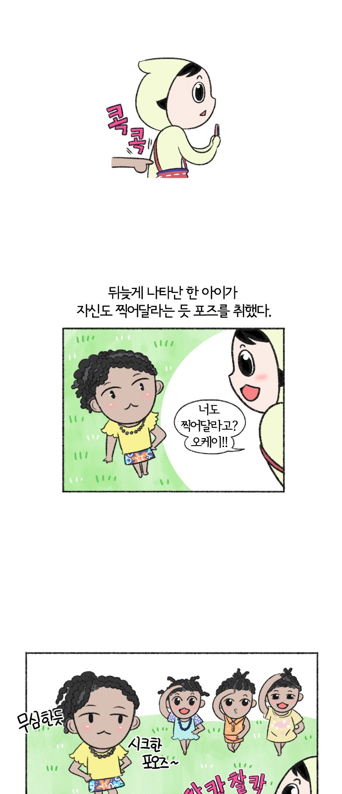 12 페이지