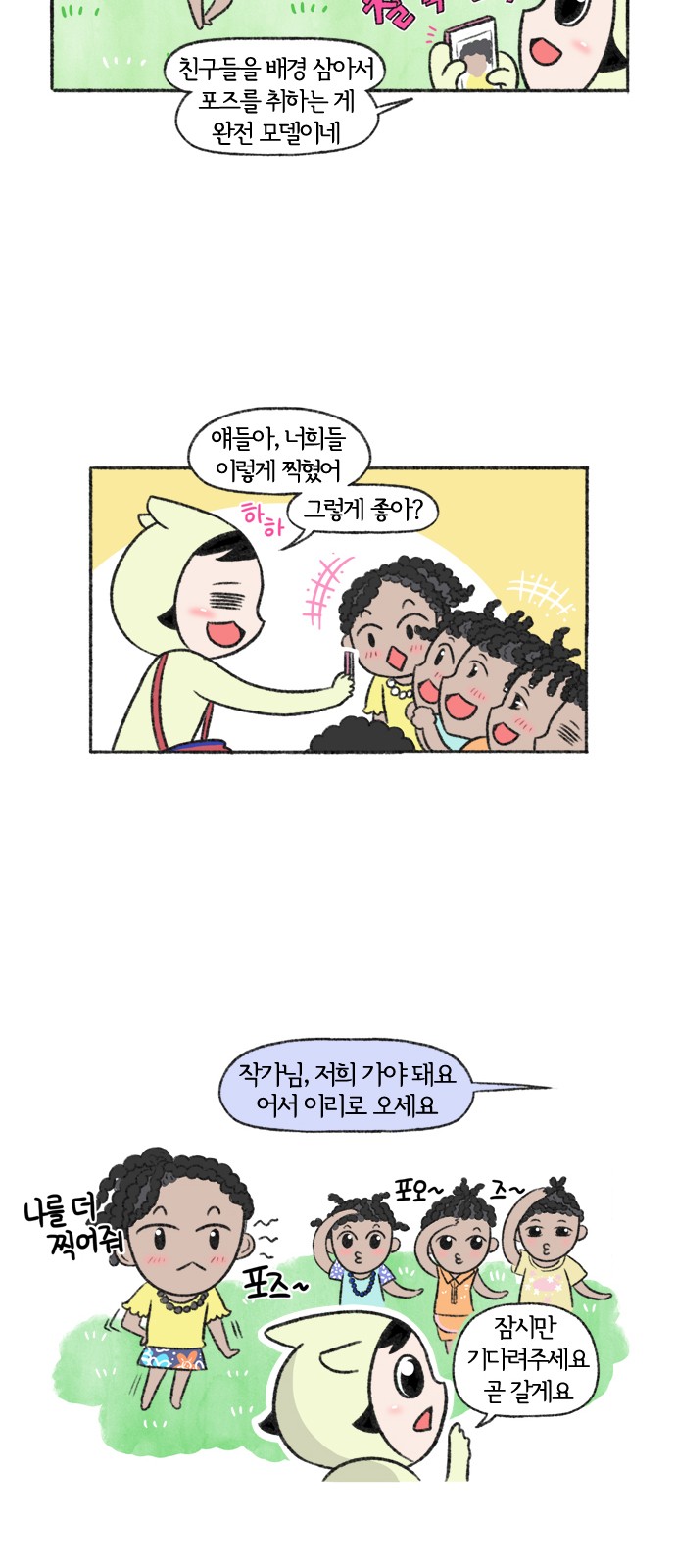 13 페이지