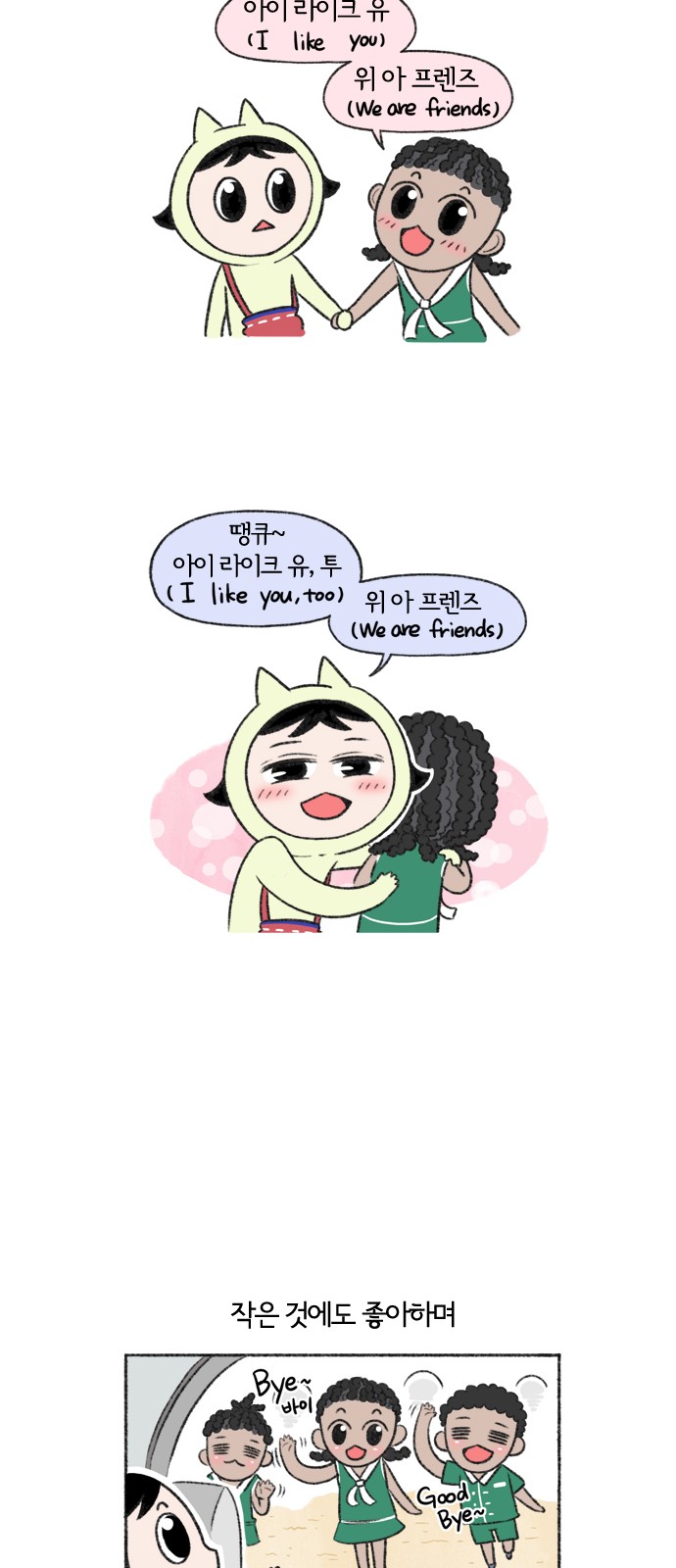 15 페이지
