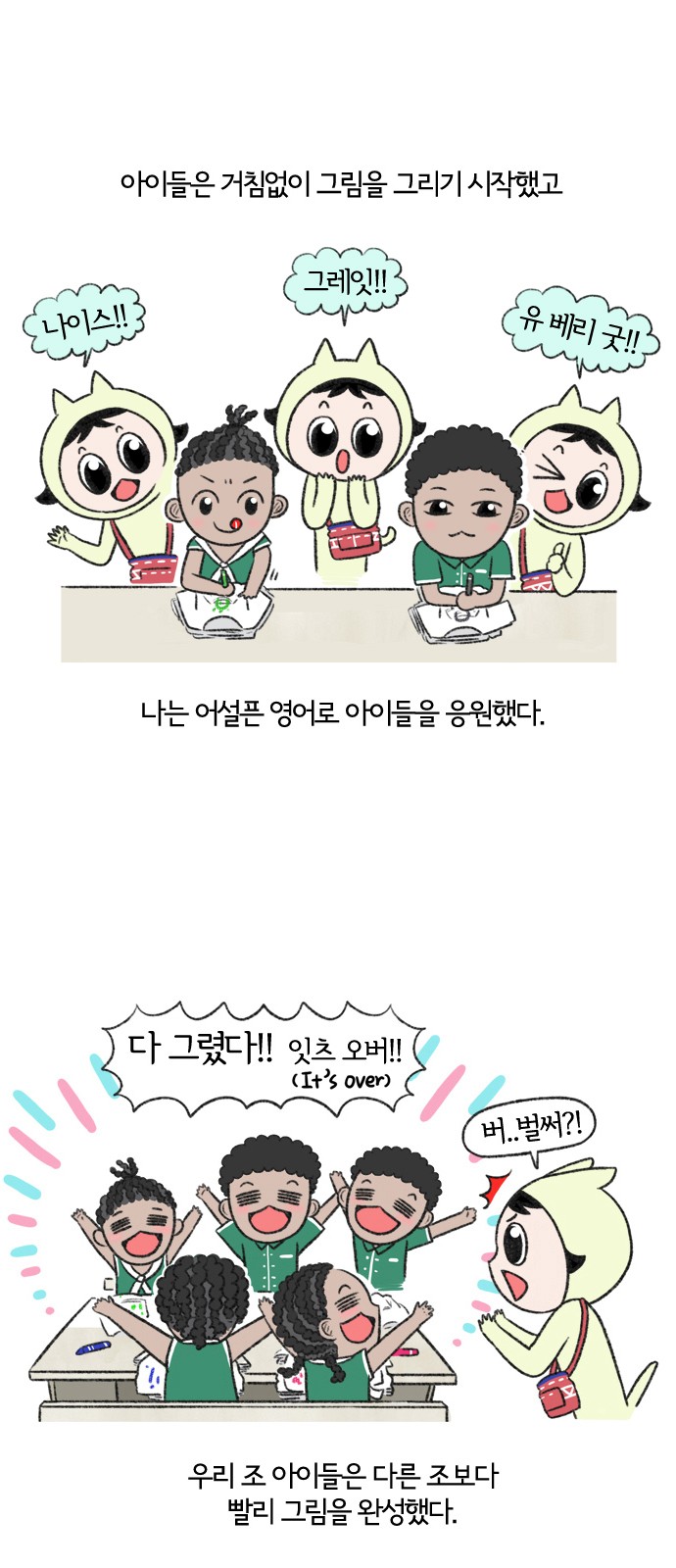 3 페이지