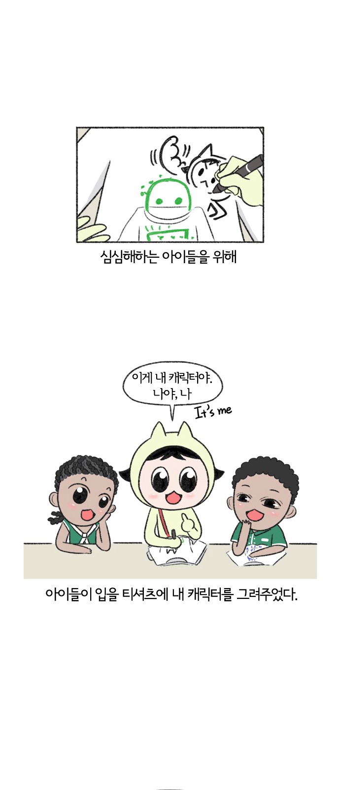4 페이지