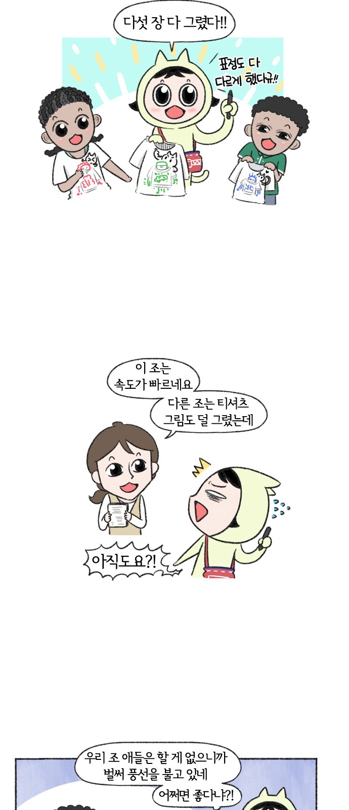 5 페이지