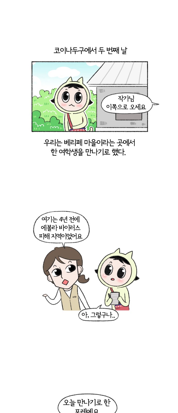1 페이지