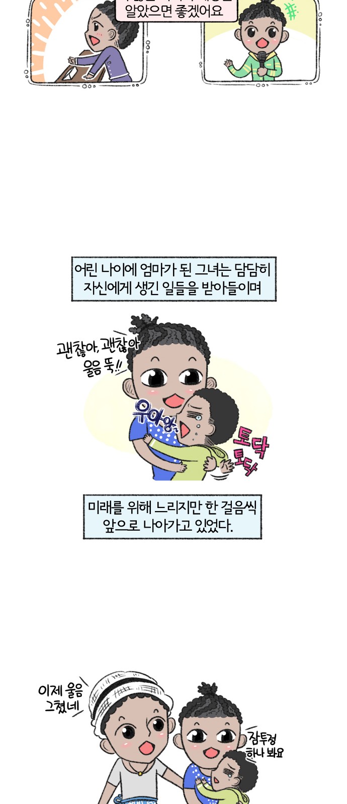 10 페이지
