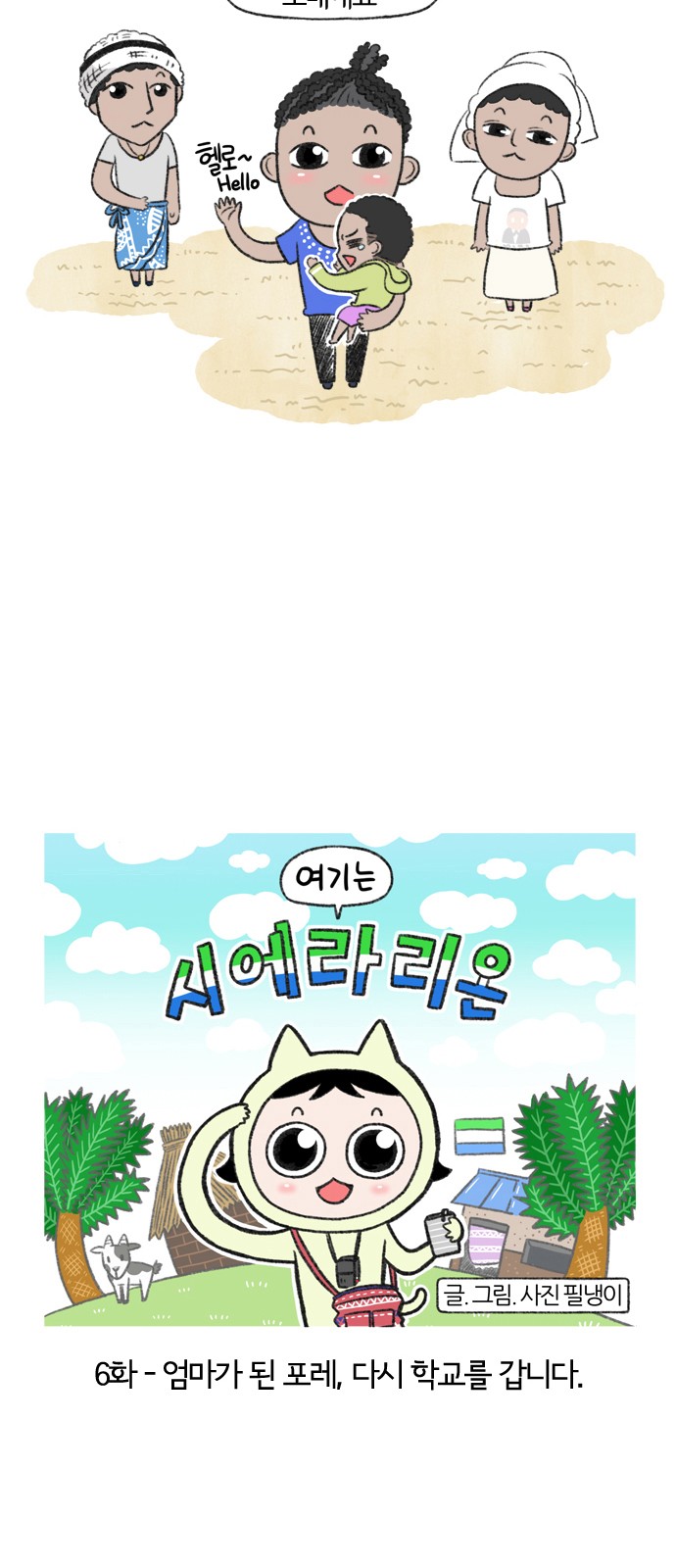 2 페이지