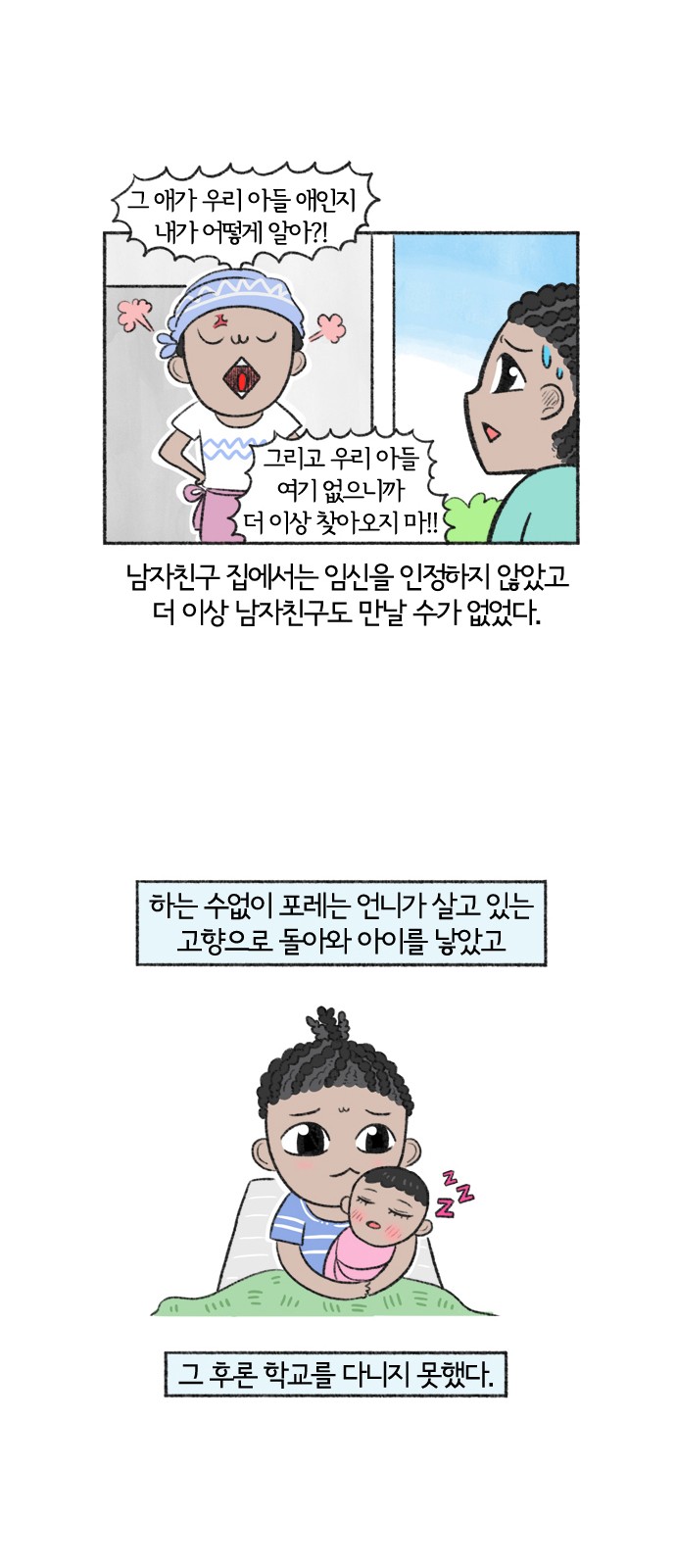 4 페이지