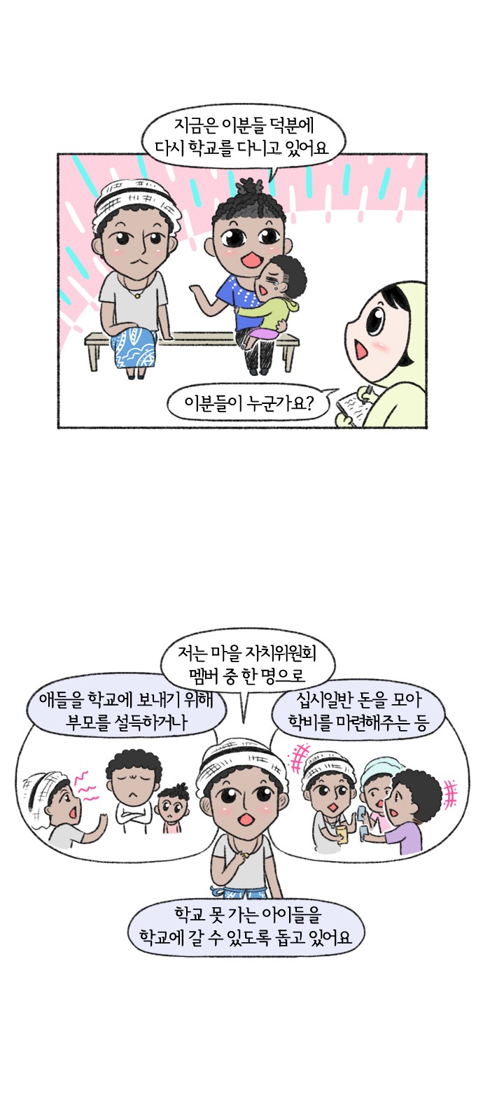 5 페이지