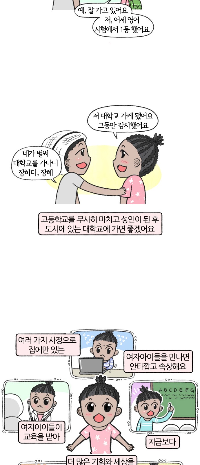 9 페이지