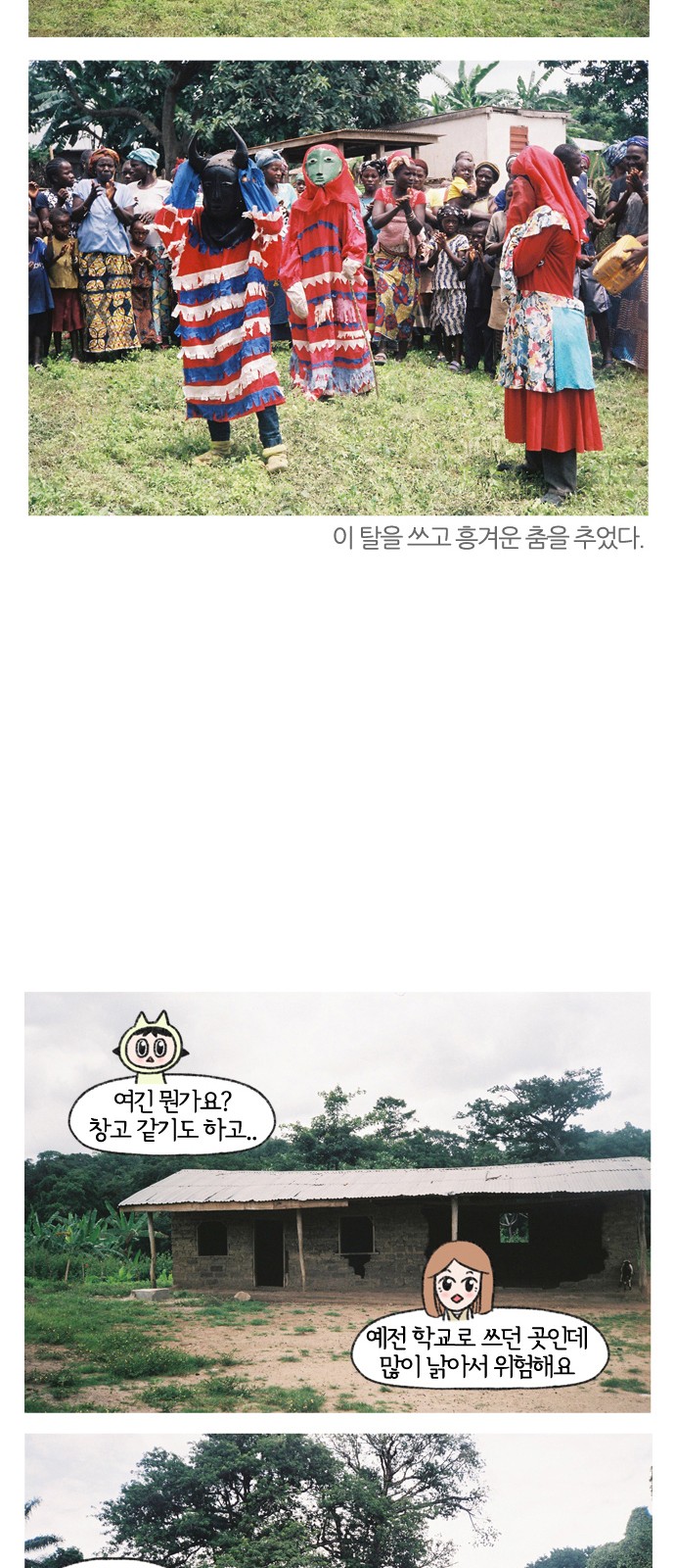 11 페이지