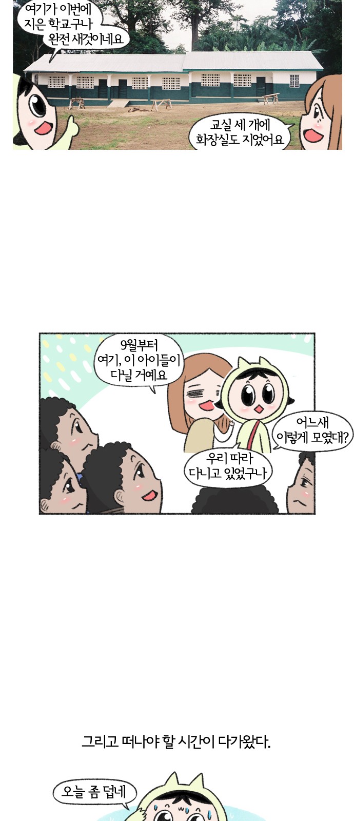 12 페이지