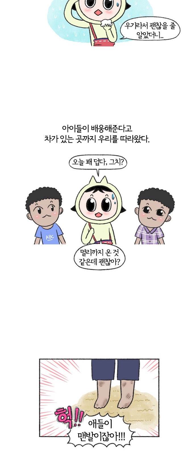 13 페이지