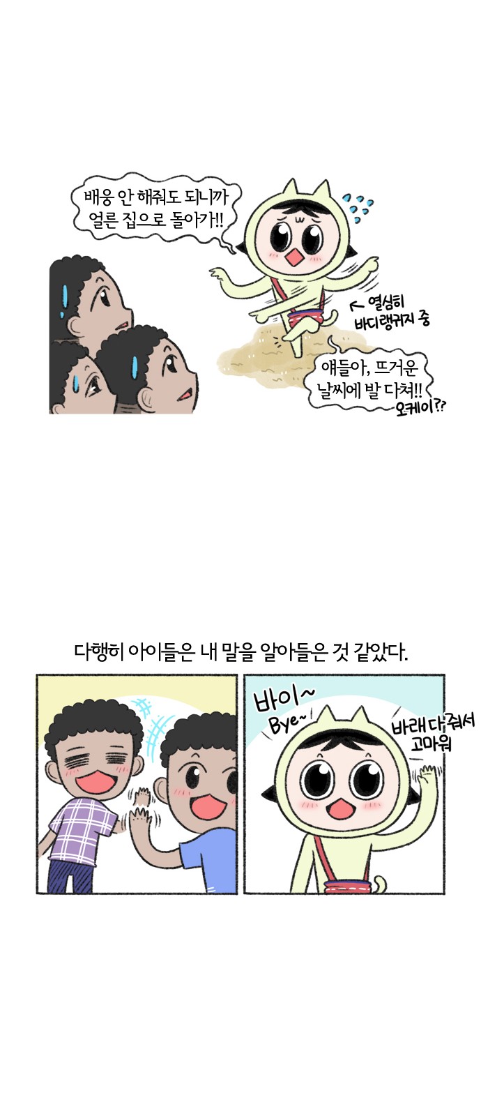 14 페이지