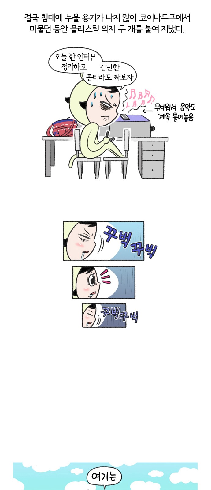 2 페이지