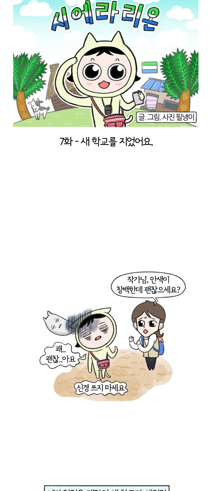 3 페이지