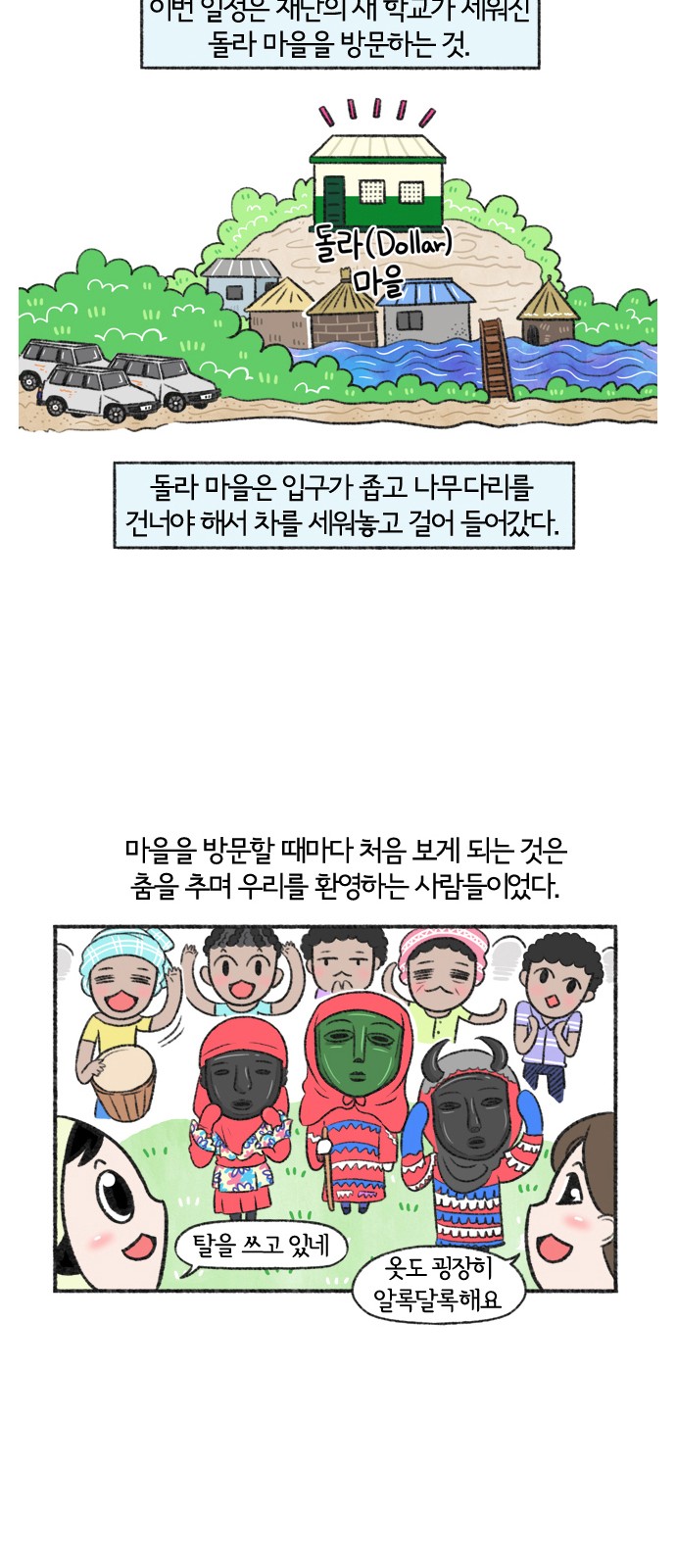4 페이지