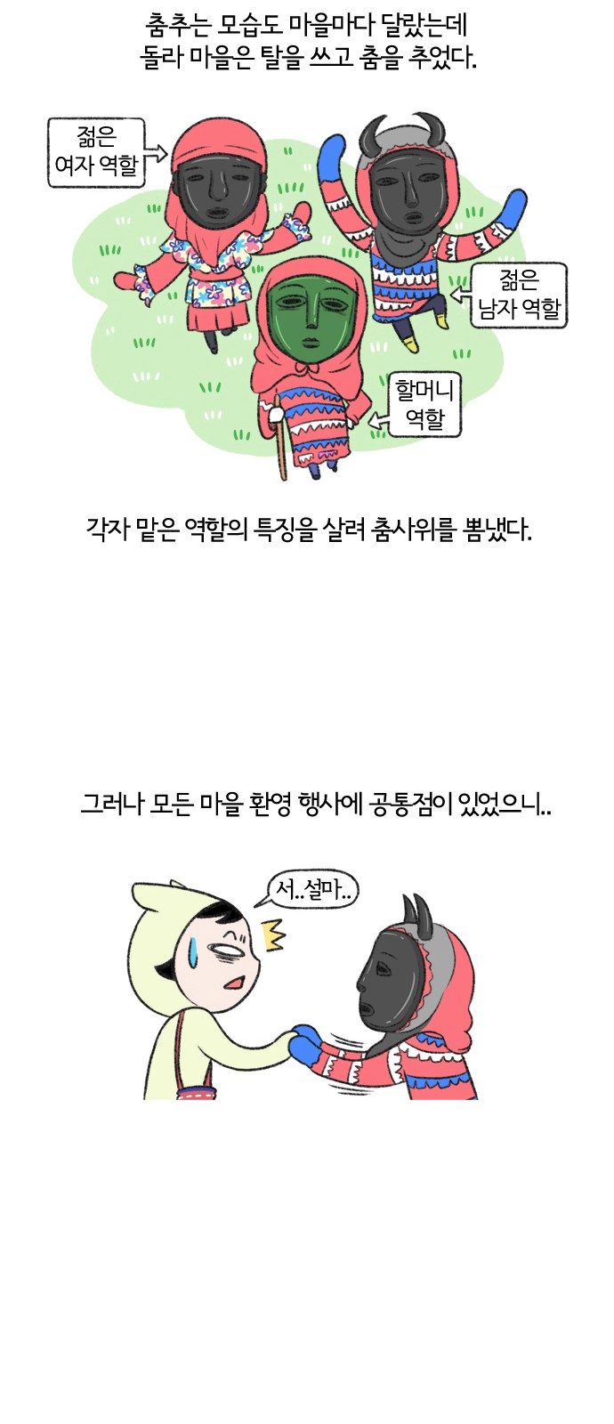 5 페이지