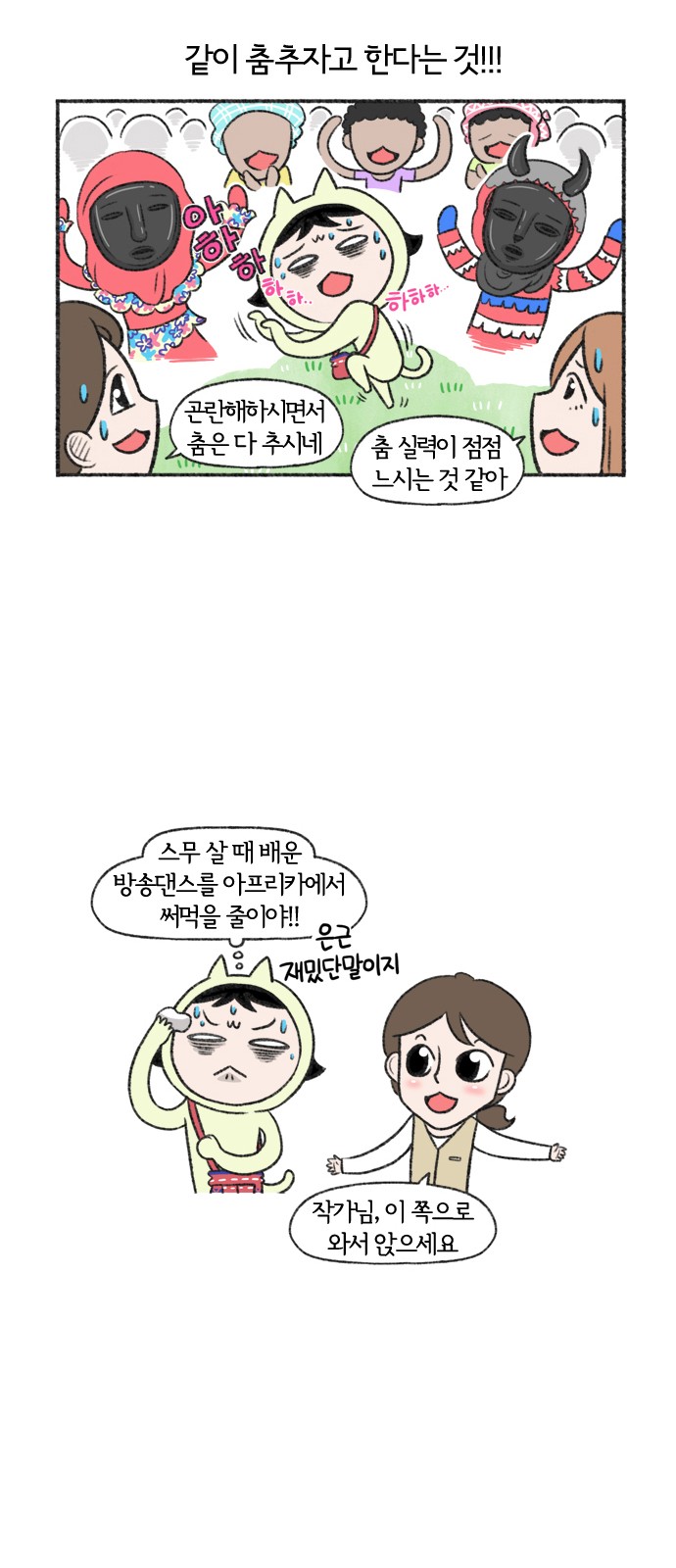 6 페이지