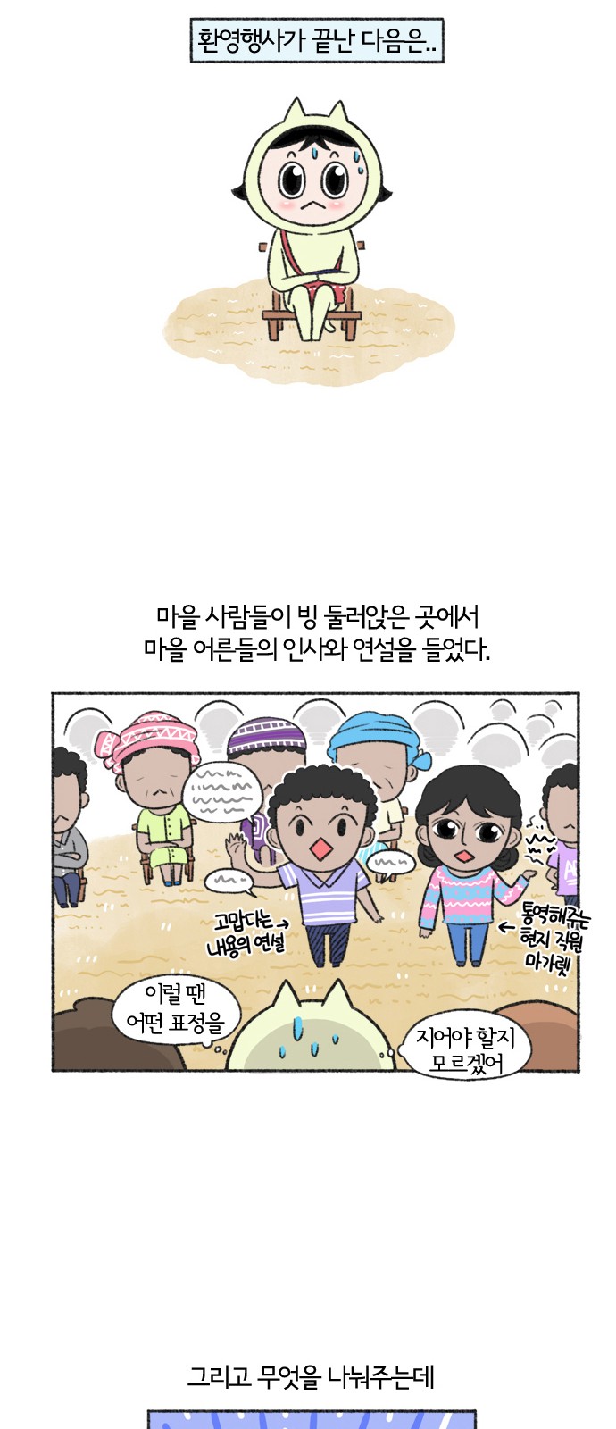 7 페이지