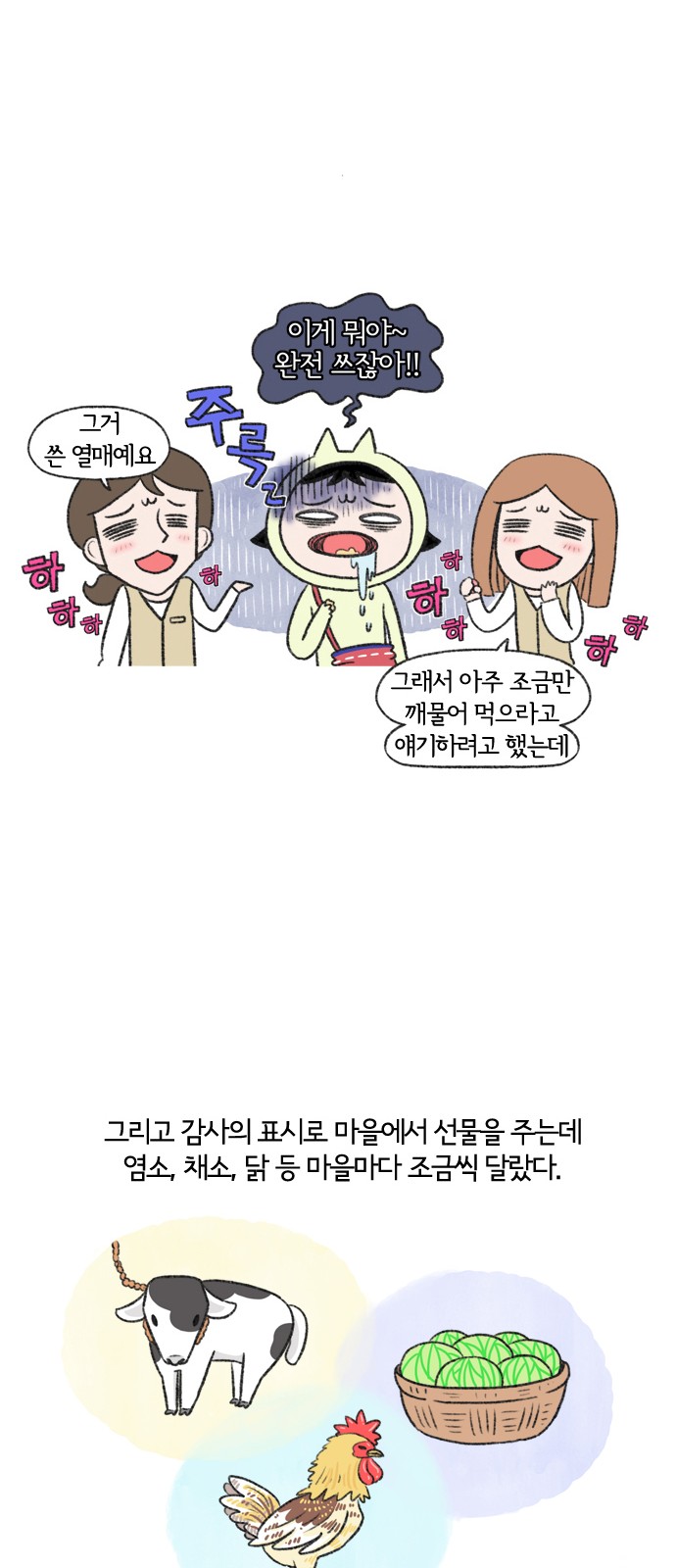 9 페이지