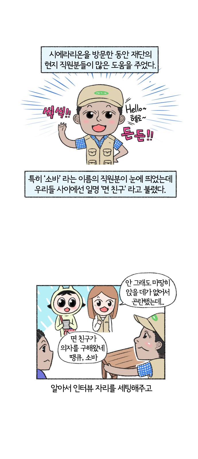 1 페이지