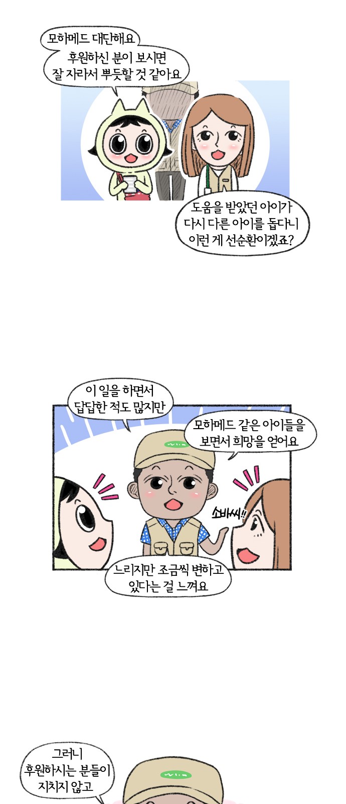 13 페이지