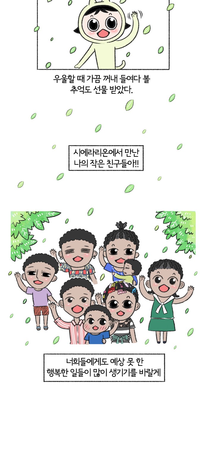15 페이지