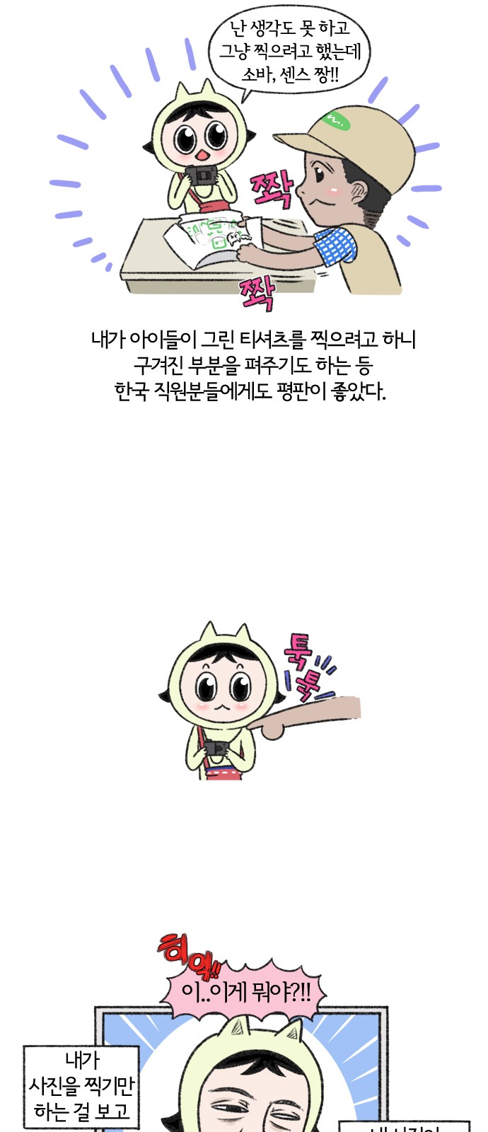 2 페이지