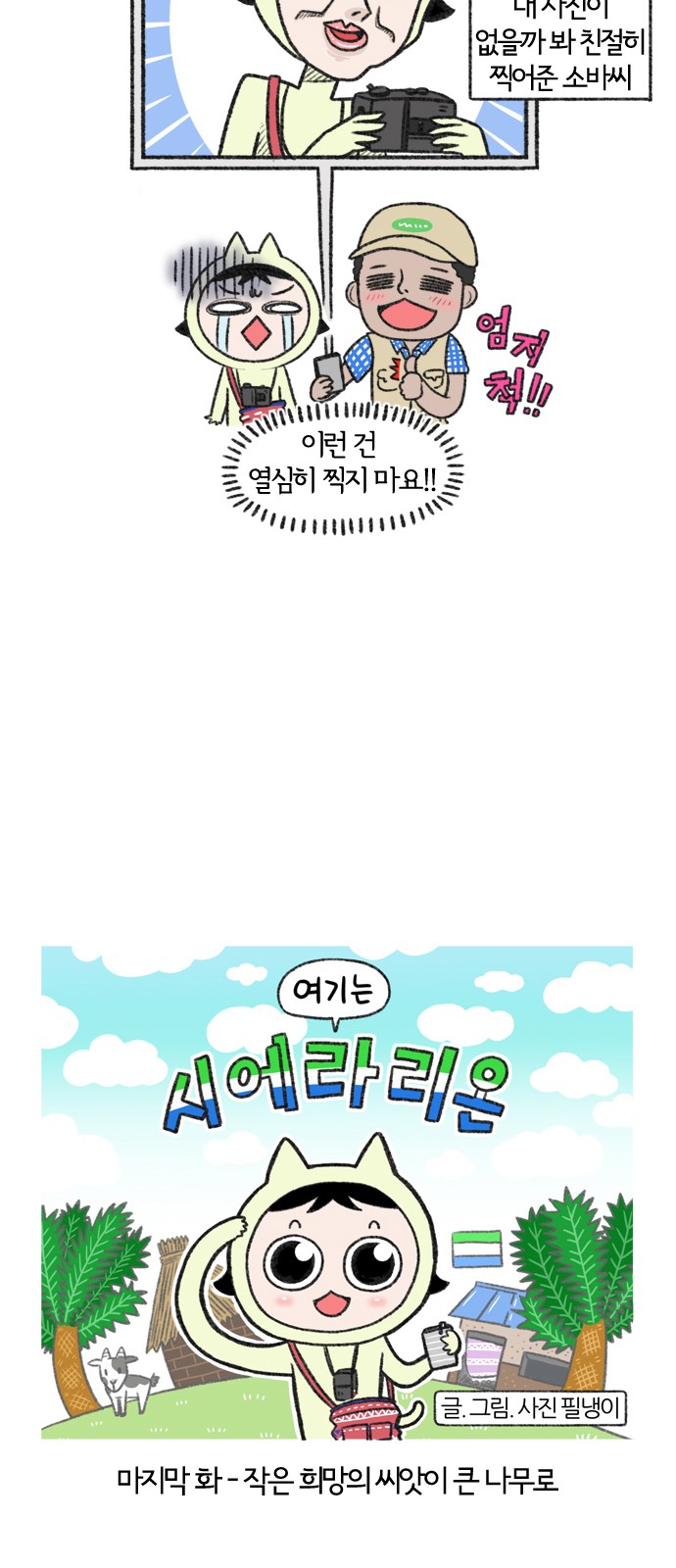 3 페이지