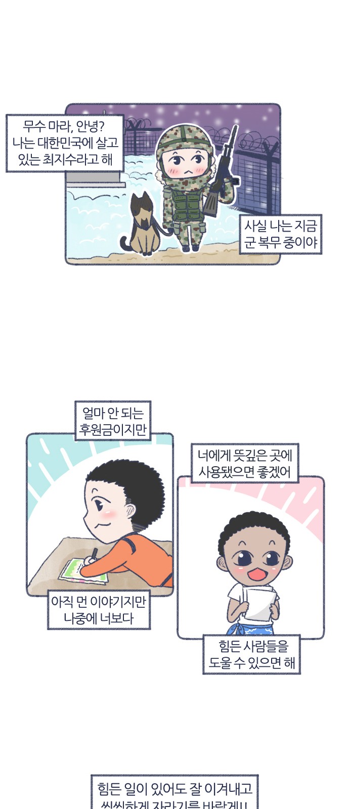 6 페이지