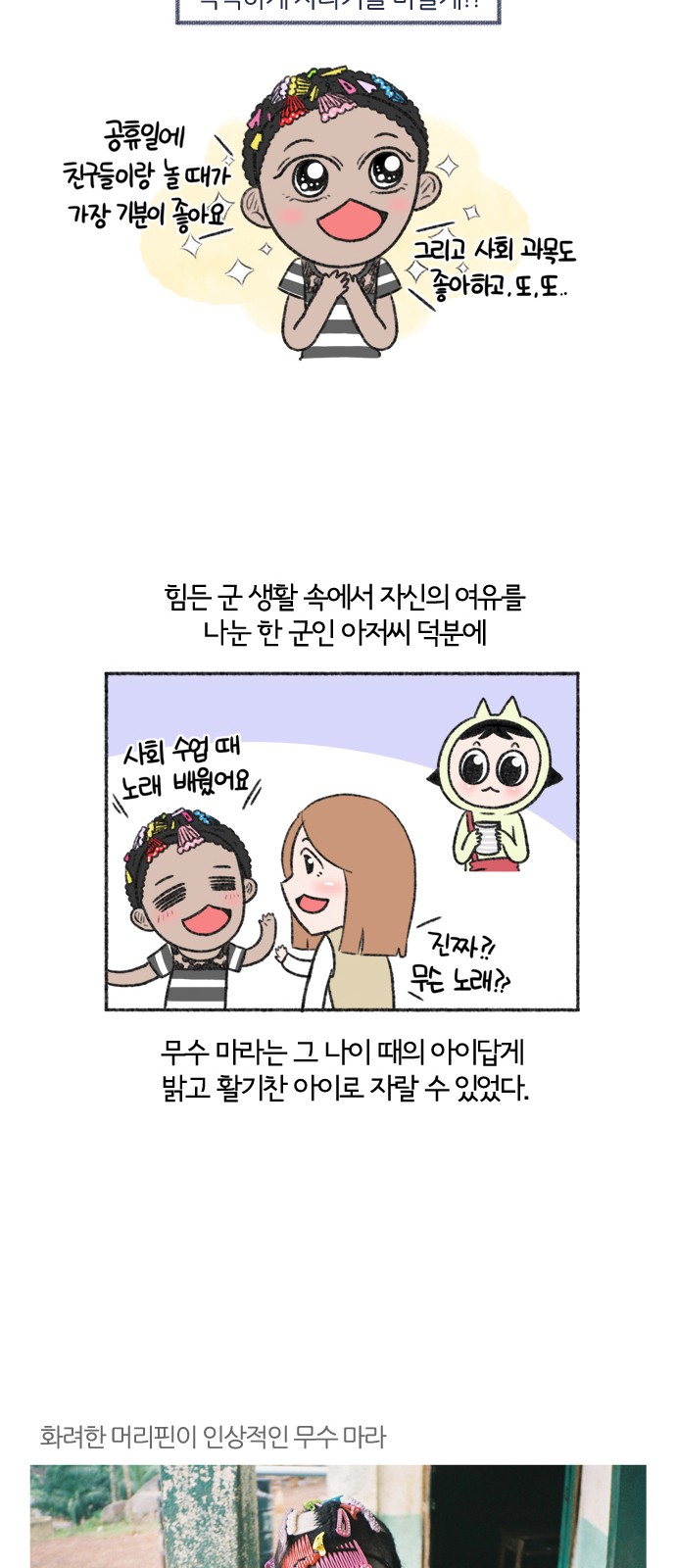 7 페이지