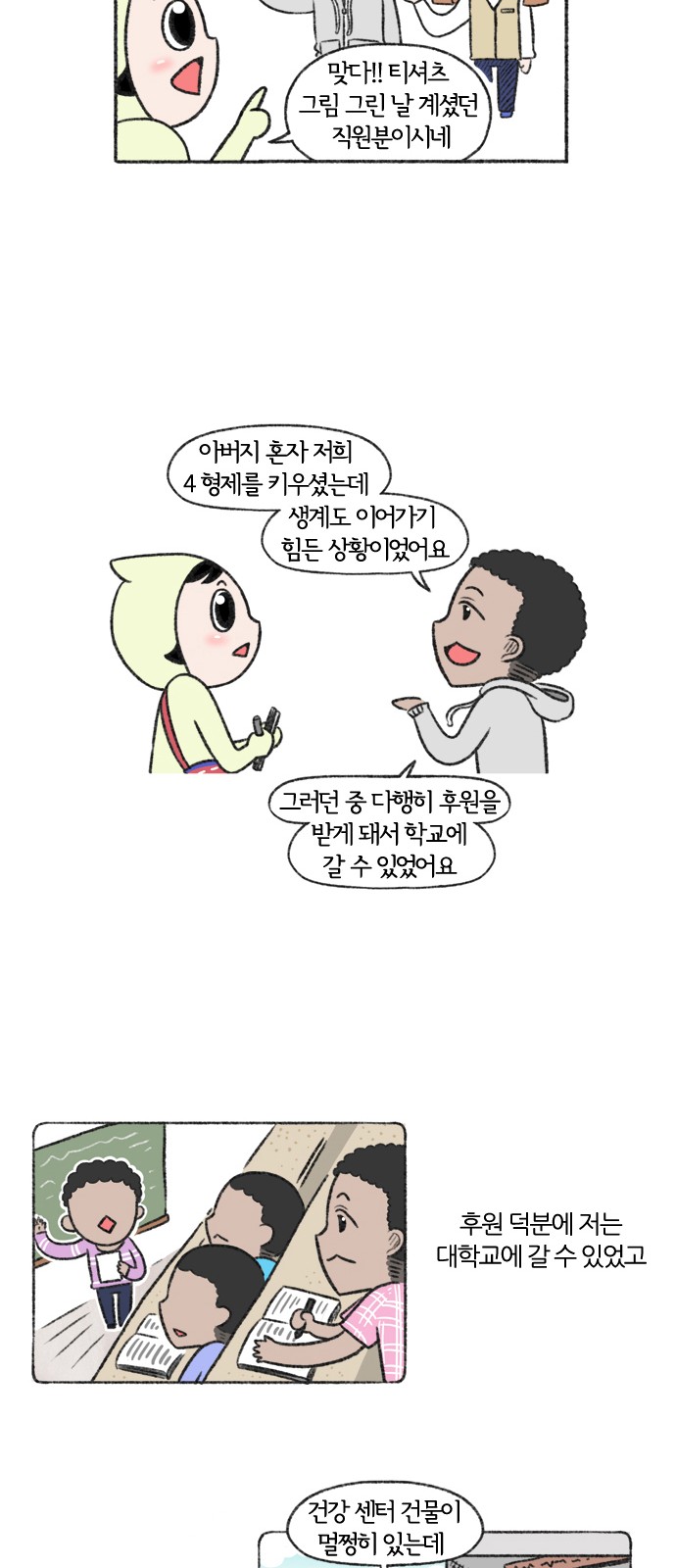 9 페이지