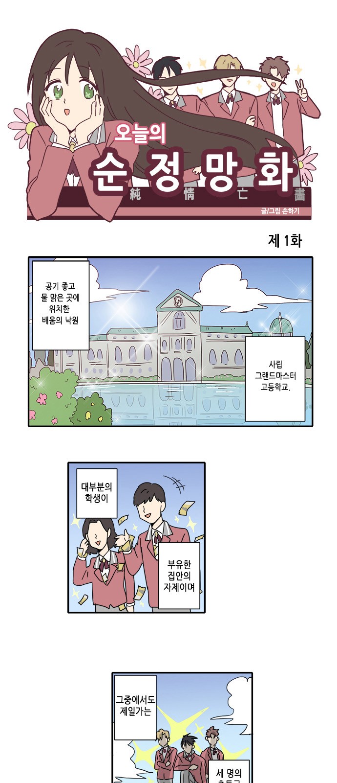 2 페이지