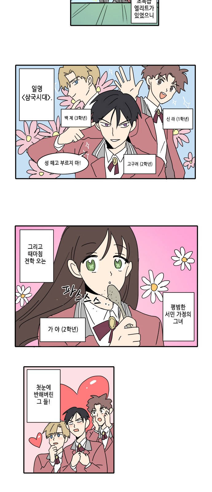 3 페이지