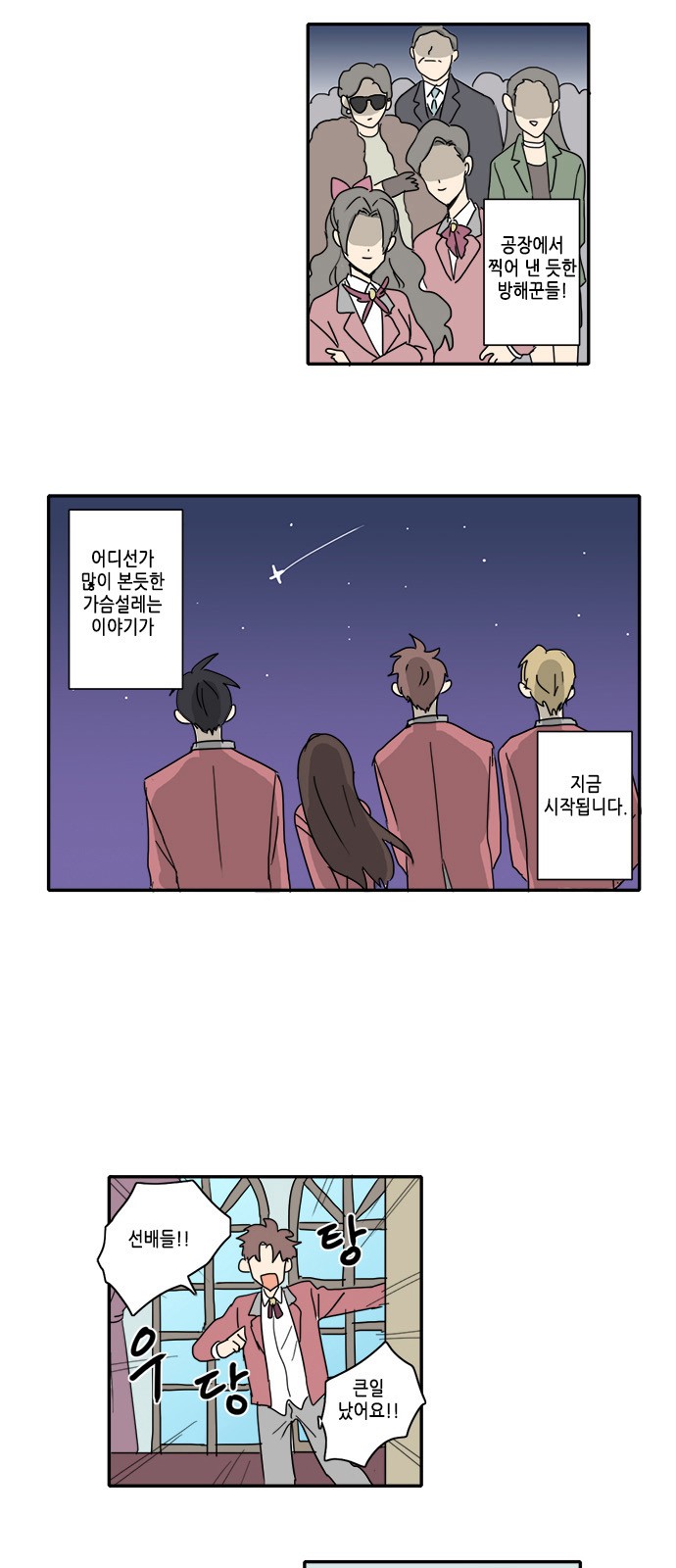 4 페이지