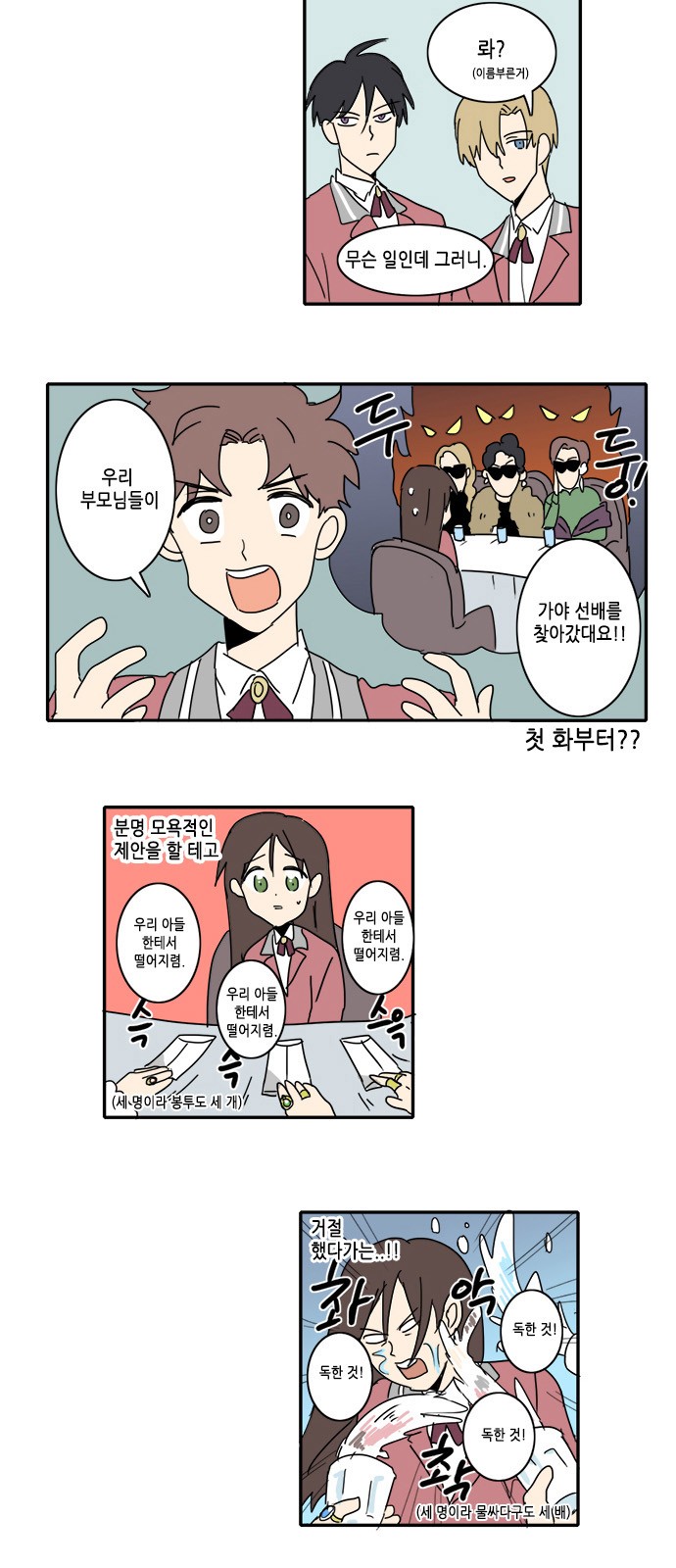 5 페이지