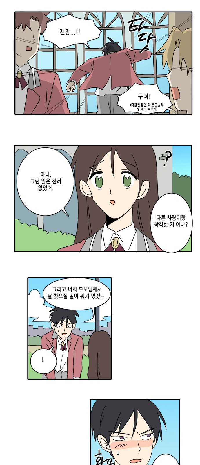 6 페이지