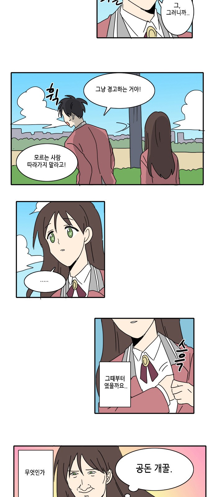 7 페이지