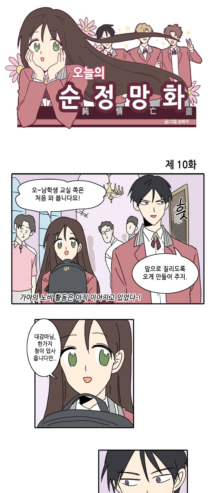 1 페이지