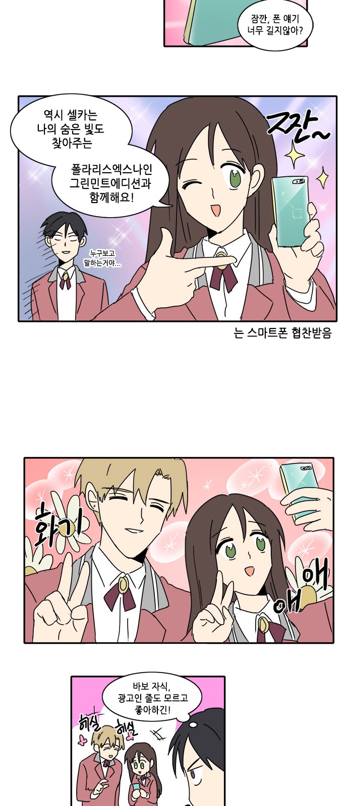 4 페이지