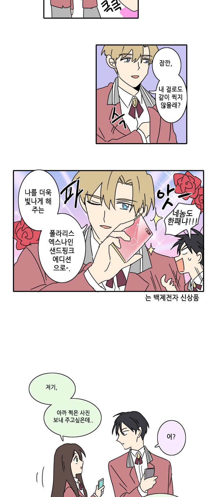 5 페이지